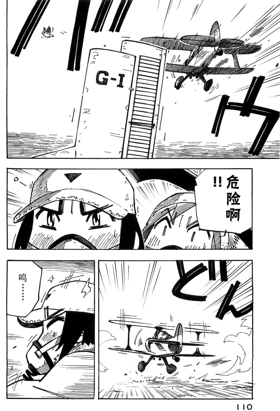 第110页