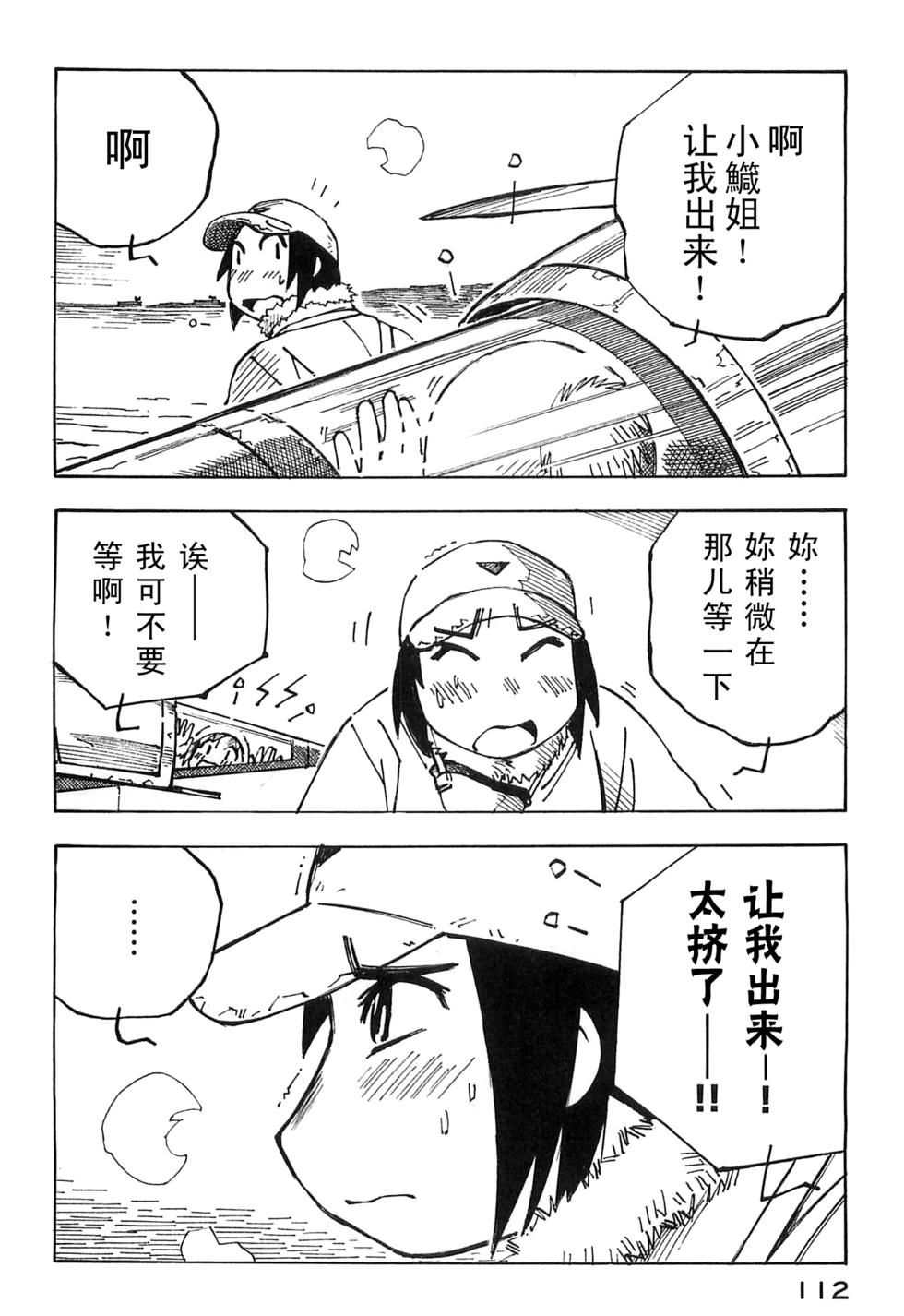 第112页
