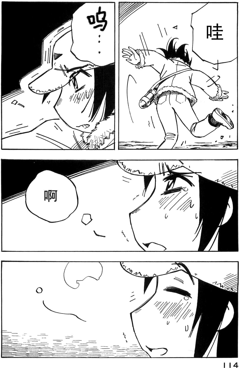第114页
