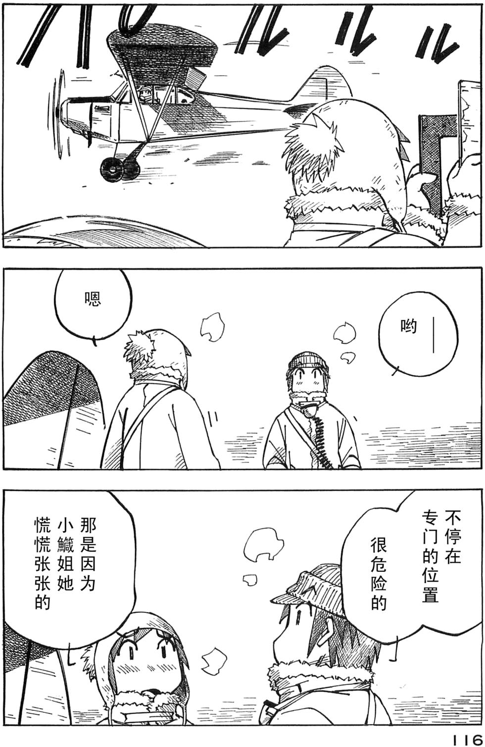 第116页