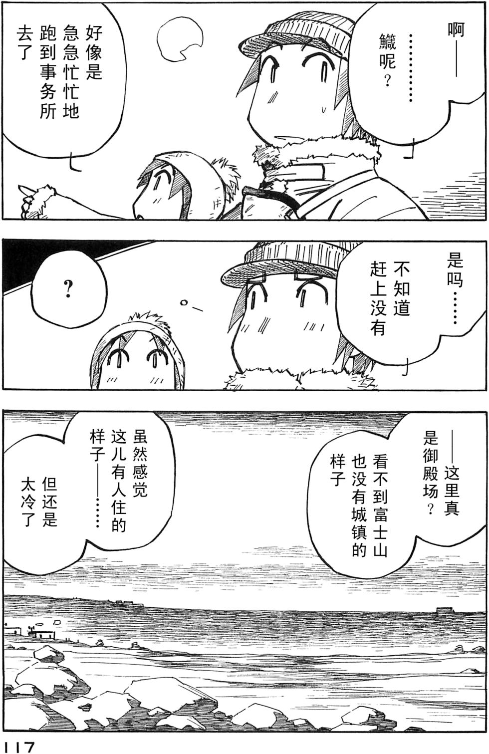第117页