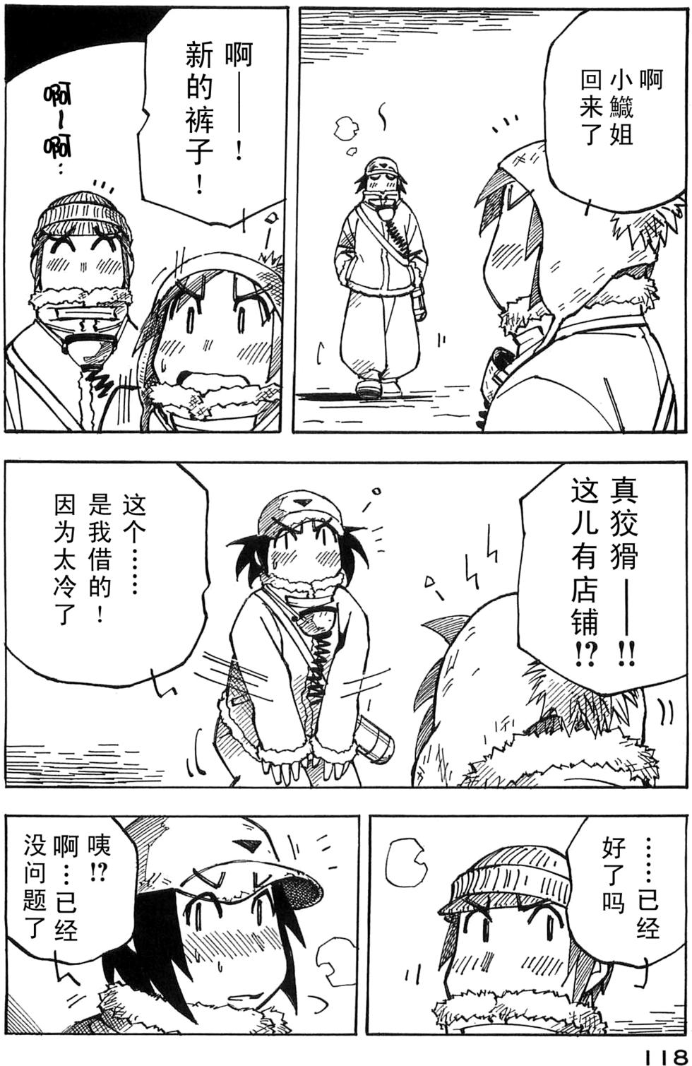 第118页