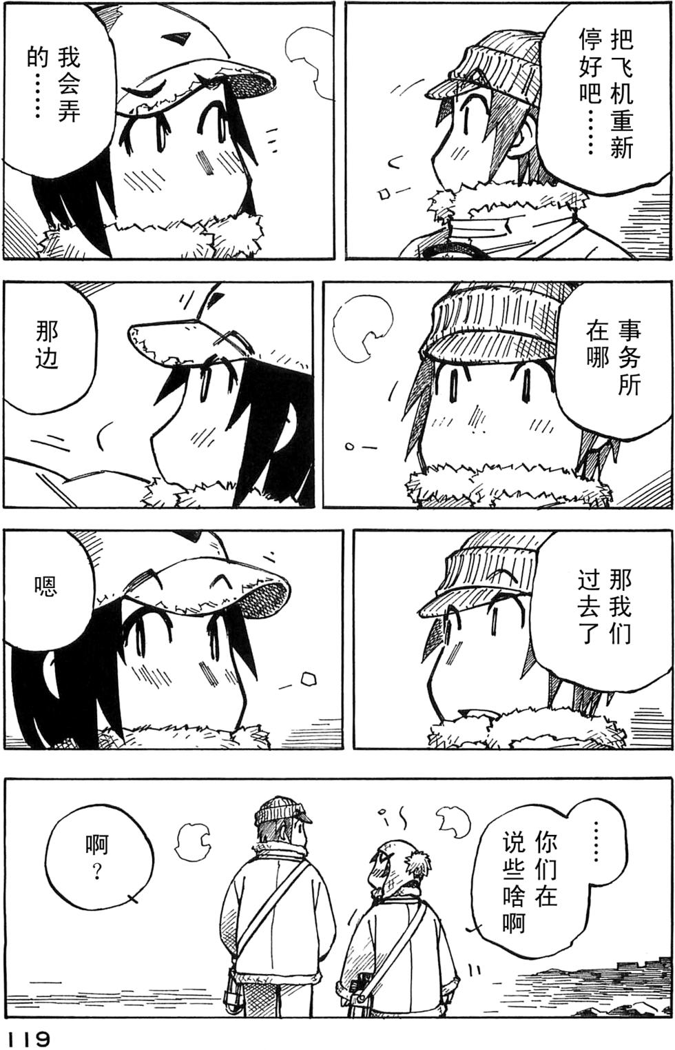 第119页