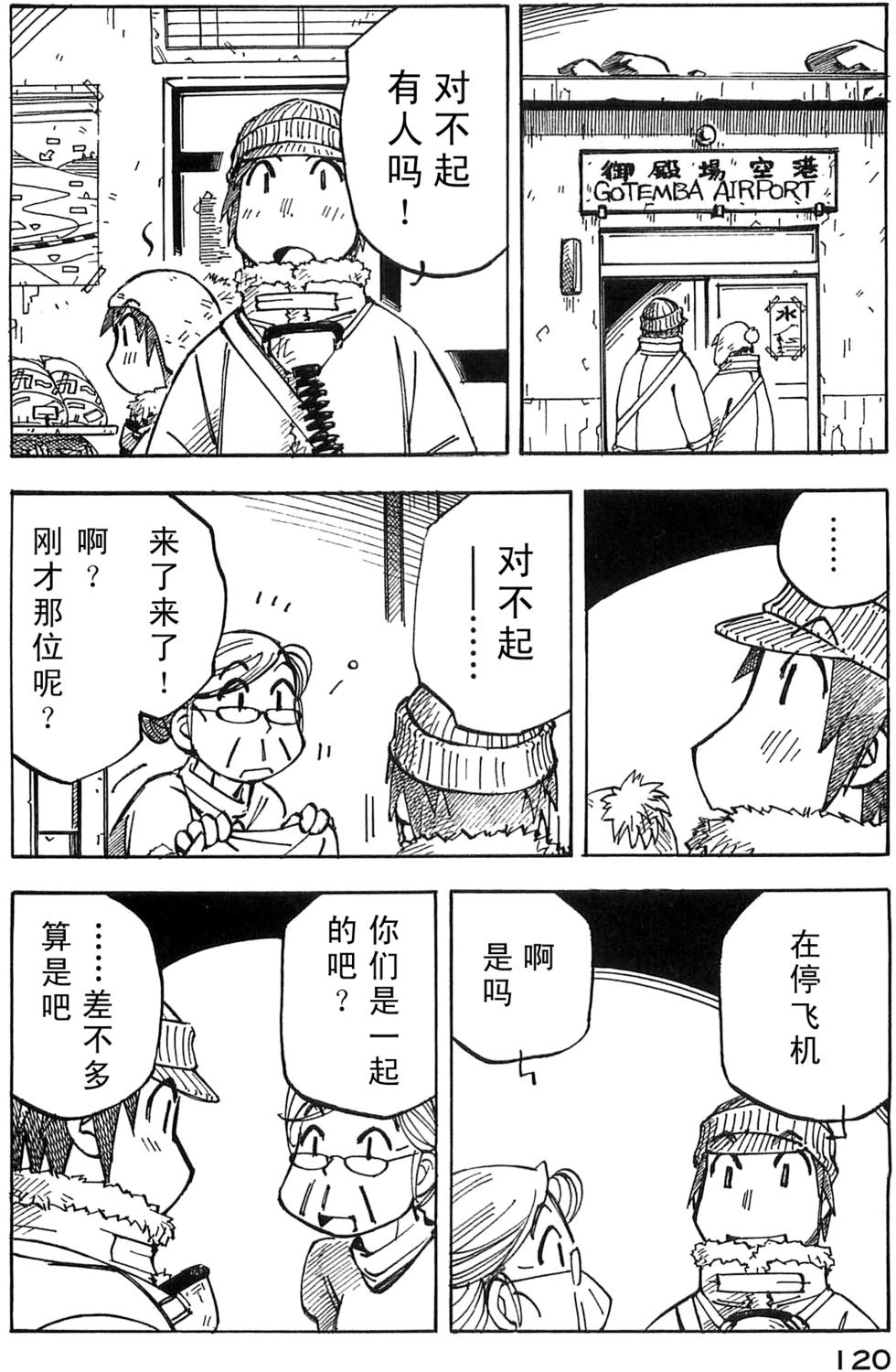 第120页