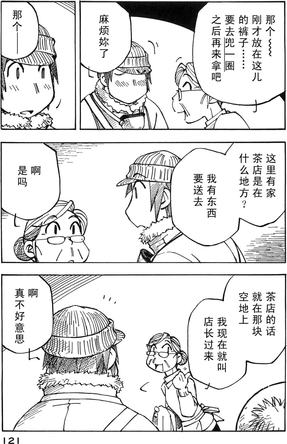 第121页