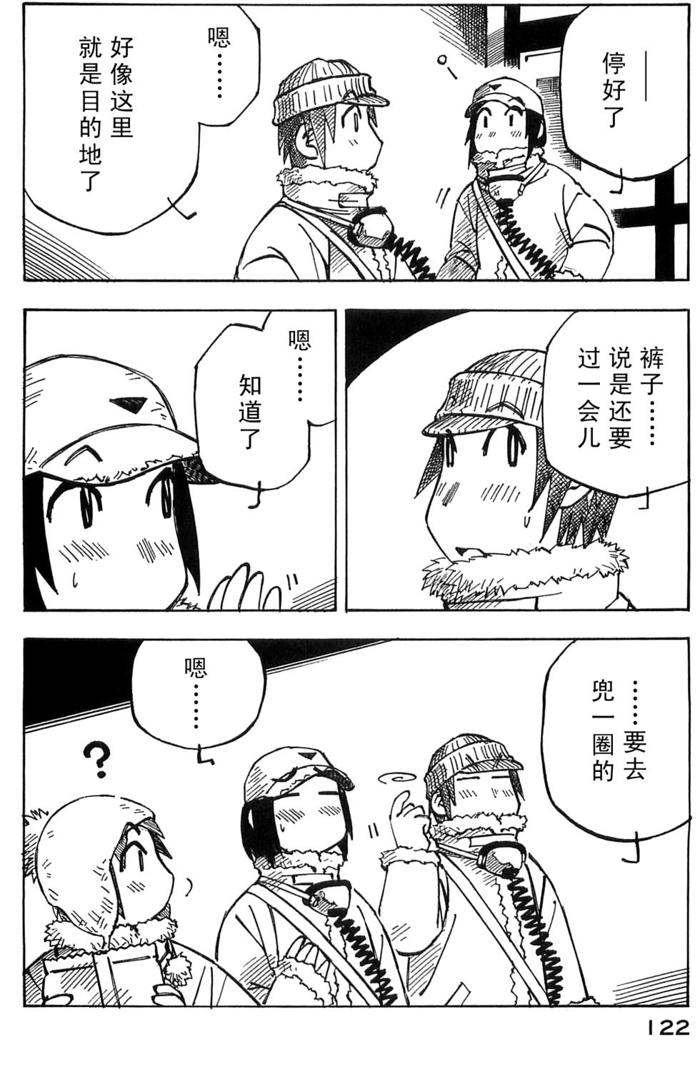 第122页