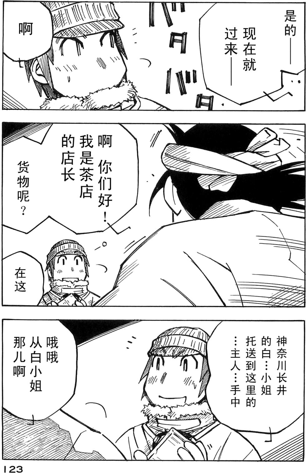 第123页