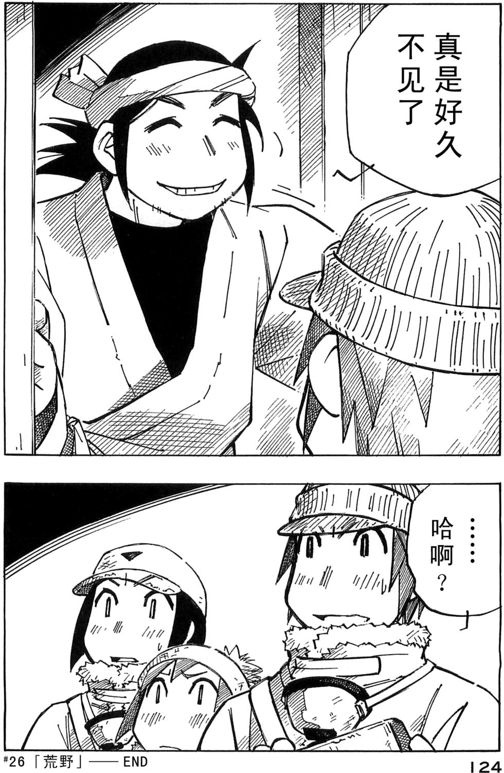 第124页