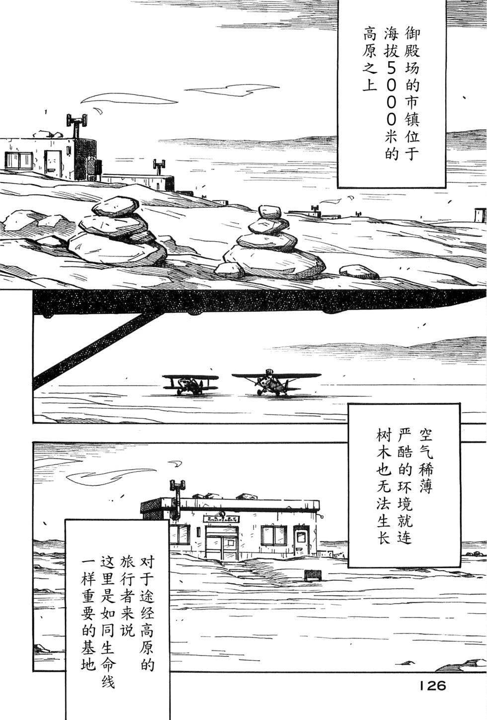 第126页