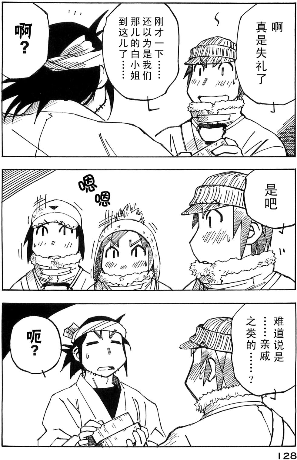 第128页