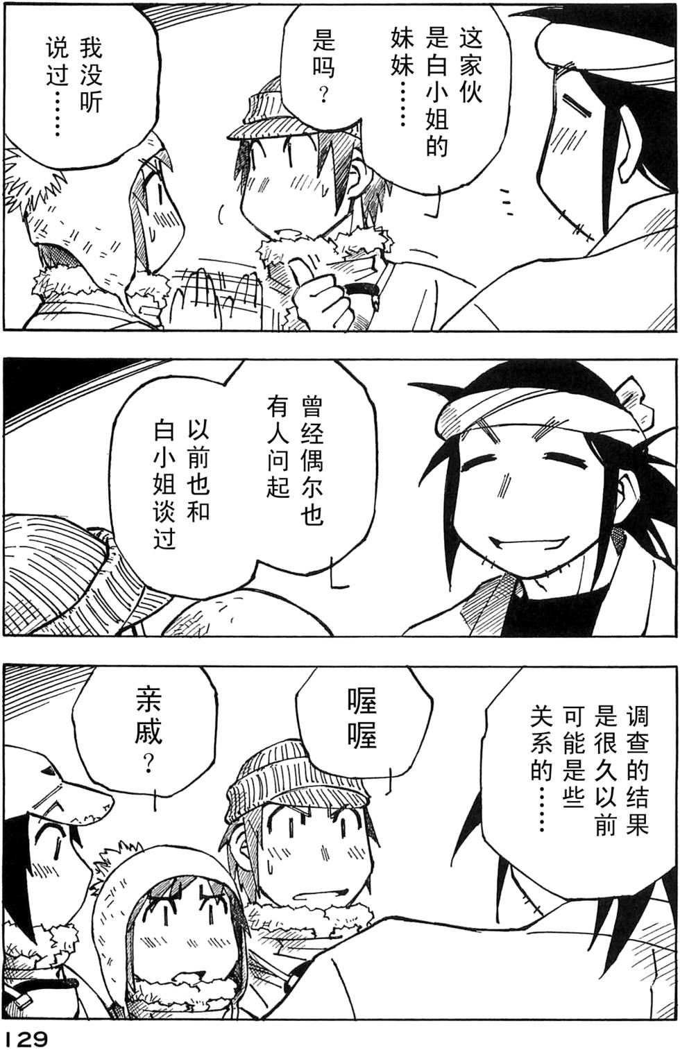 第129页