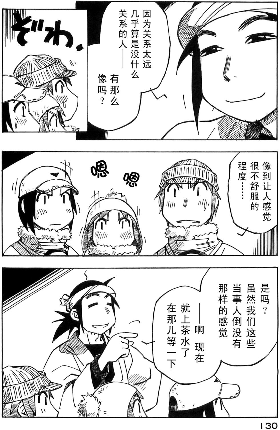 第130页