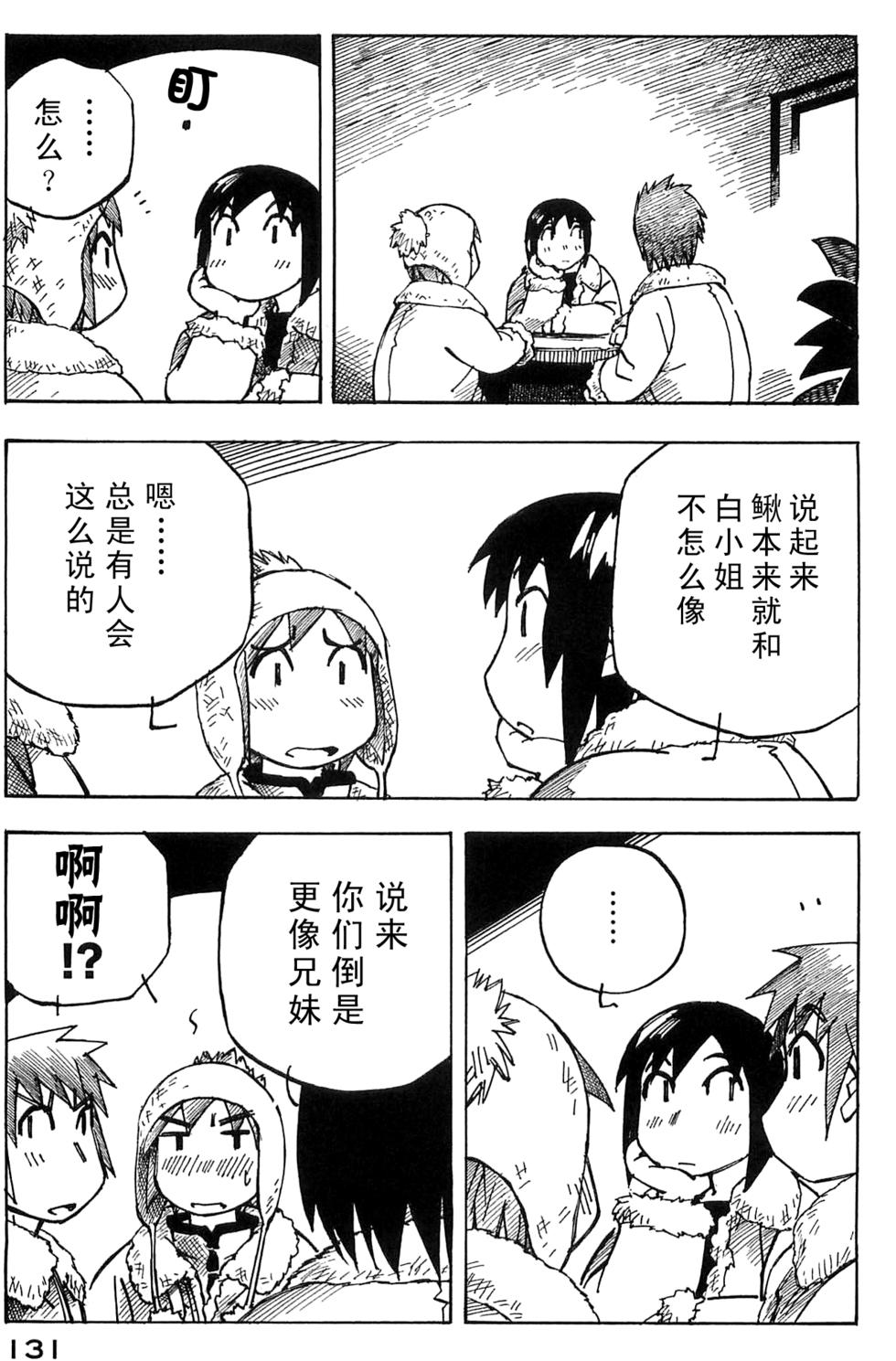 第131页