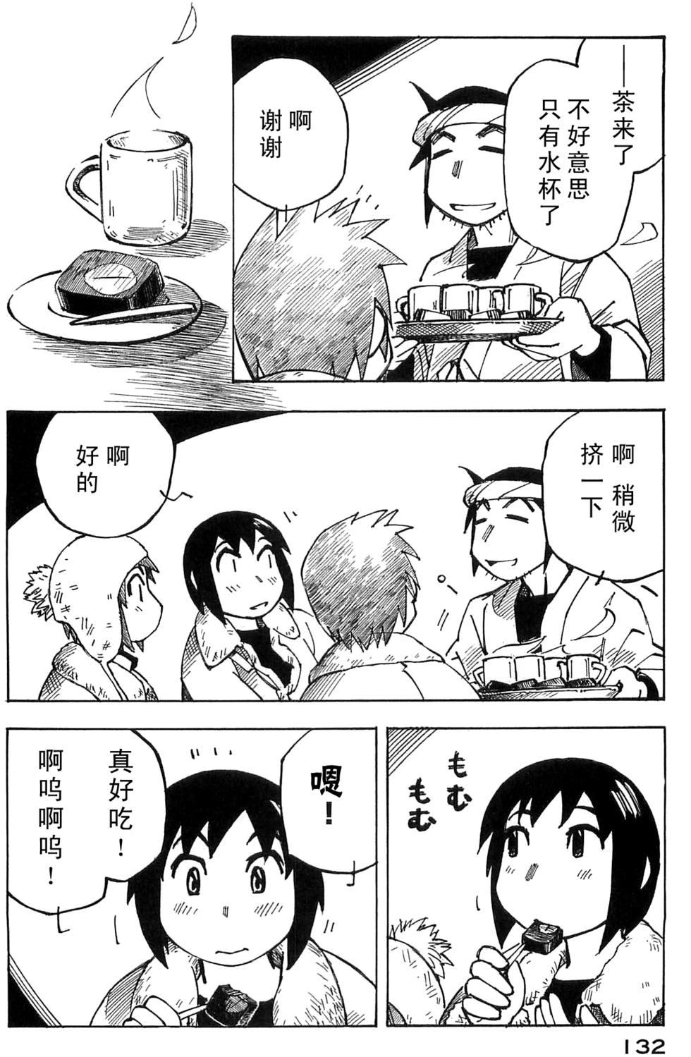 第132页