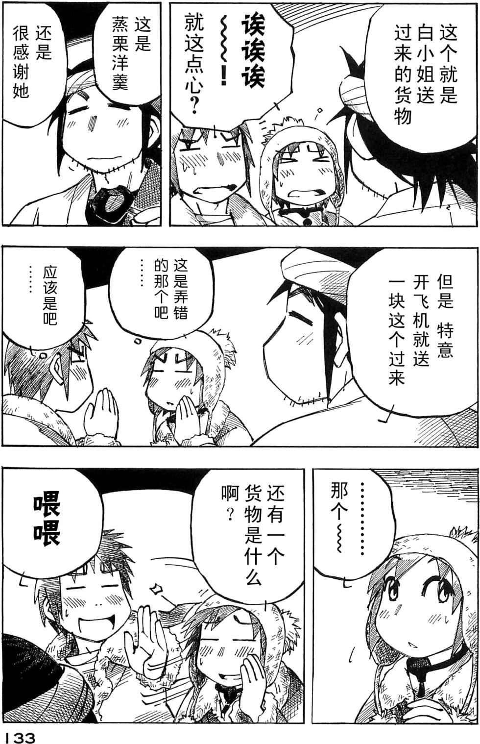 第133页