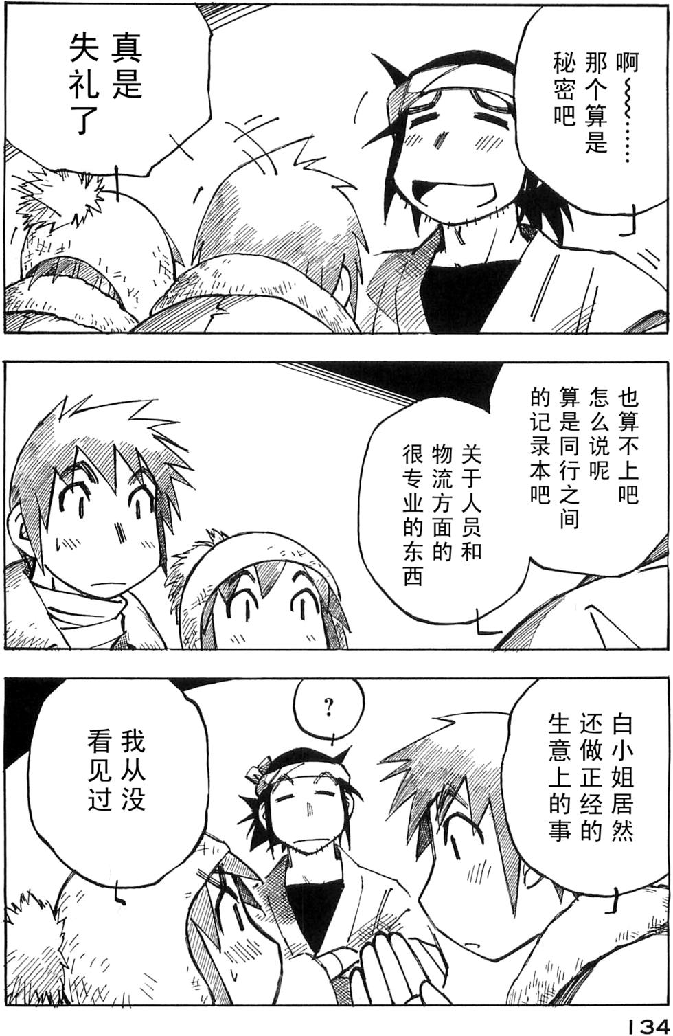 第134页