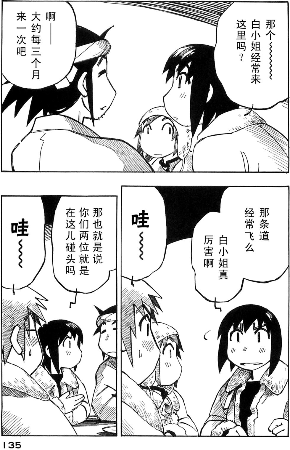 第135页