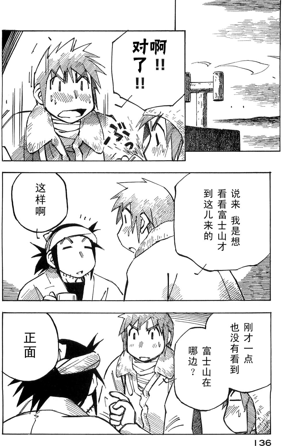 第136页