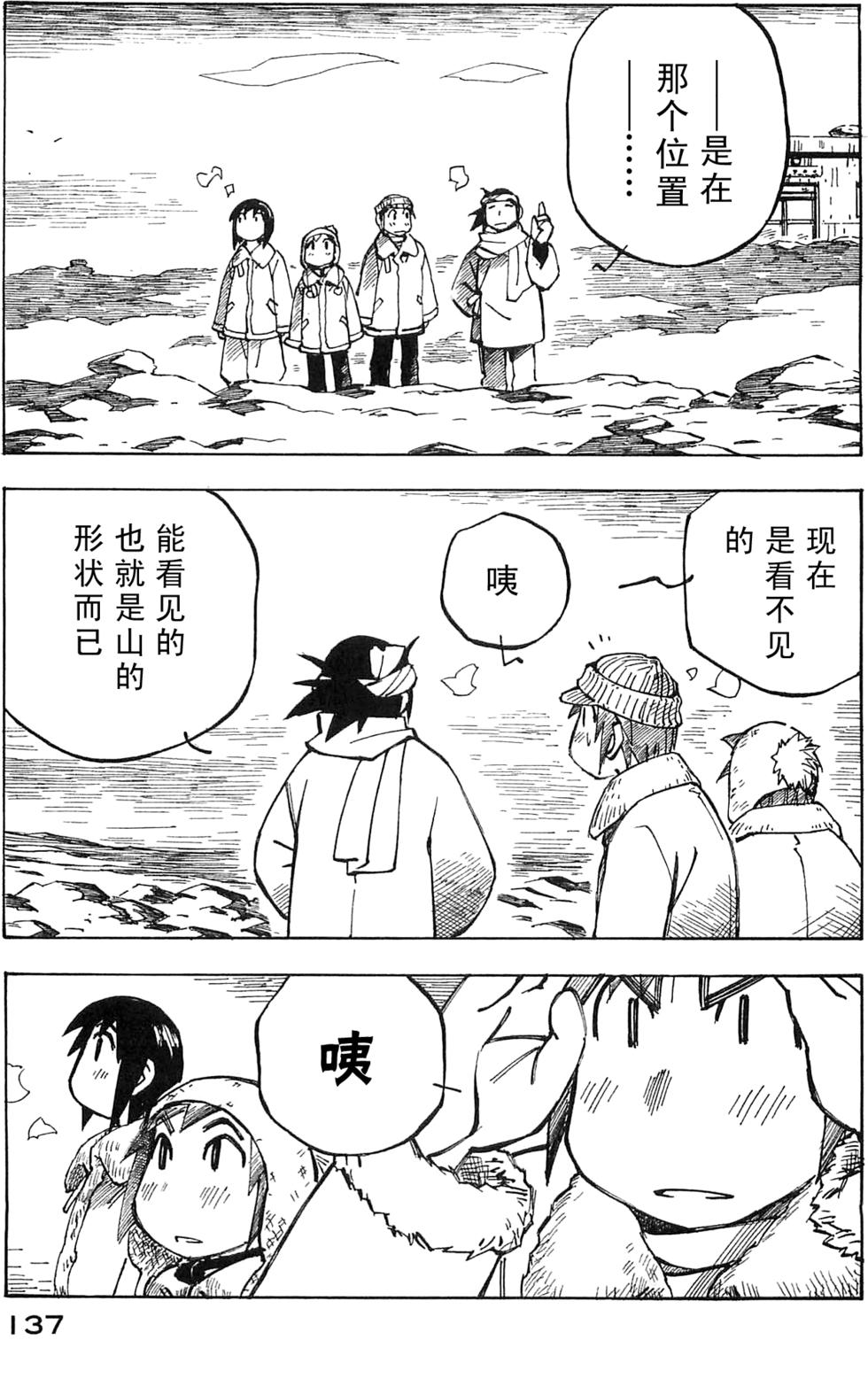 第137页