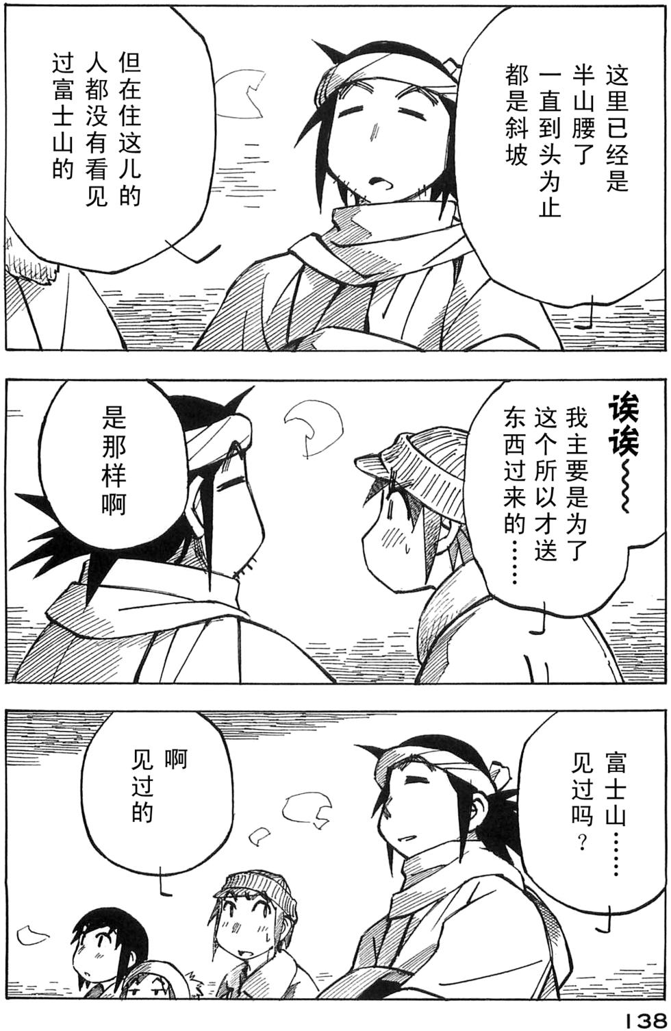 第138页