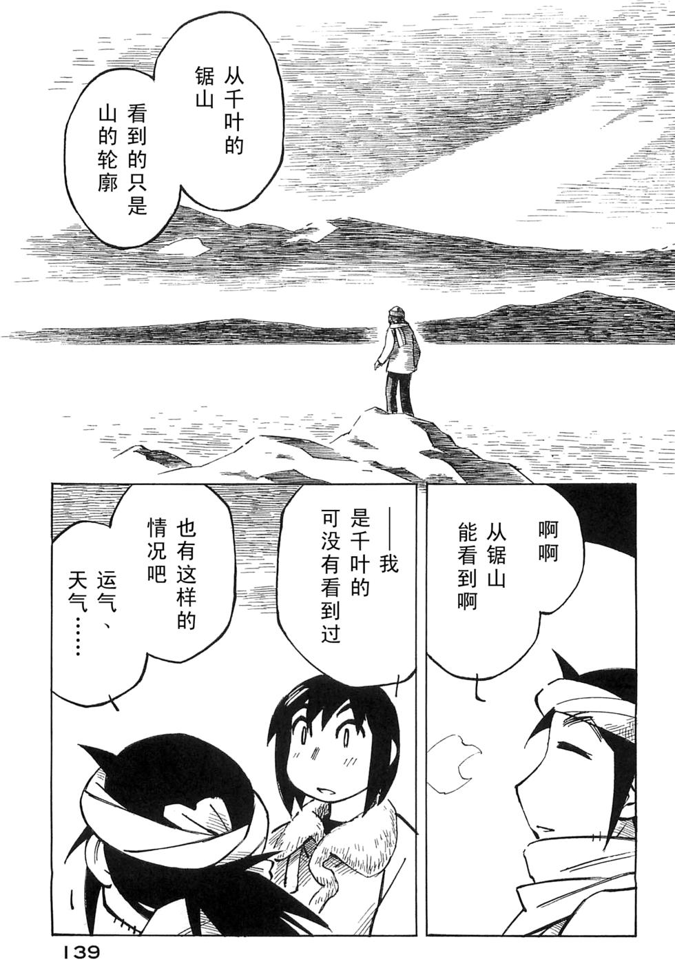 第139页