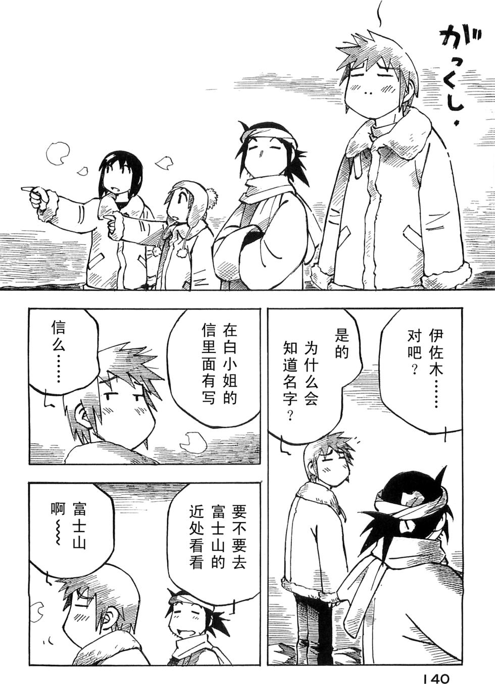 第140页
