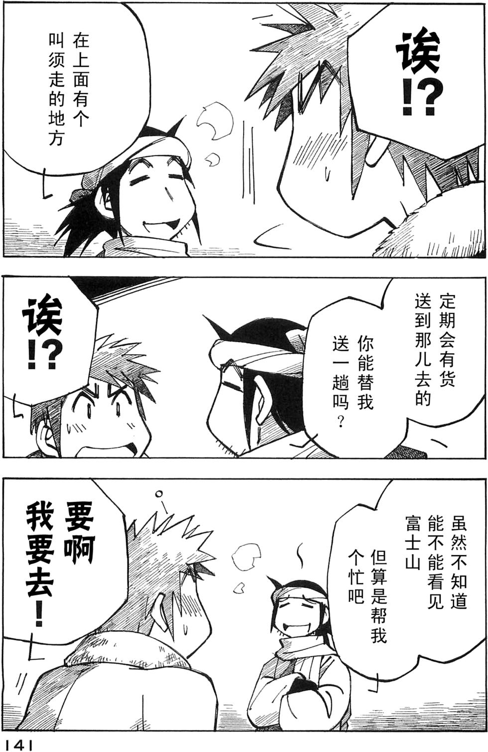第141页