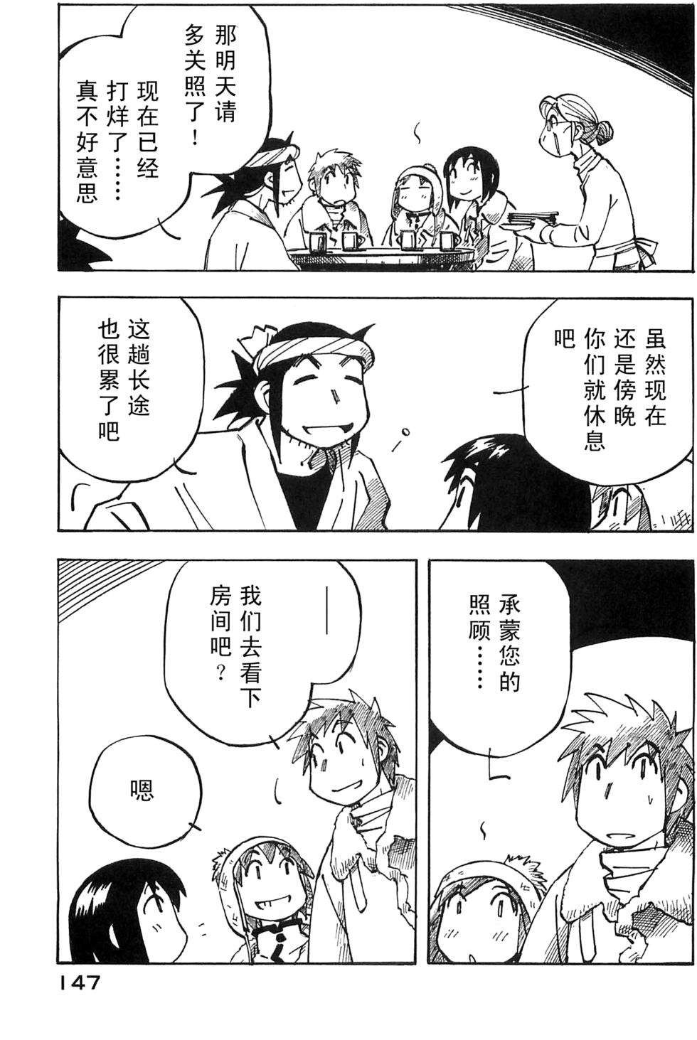 第147页
