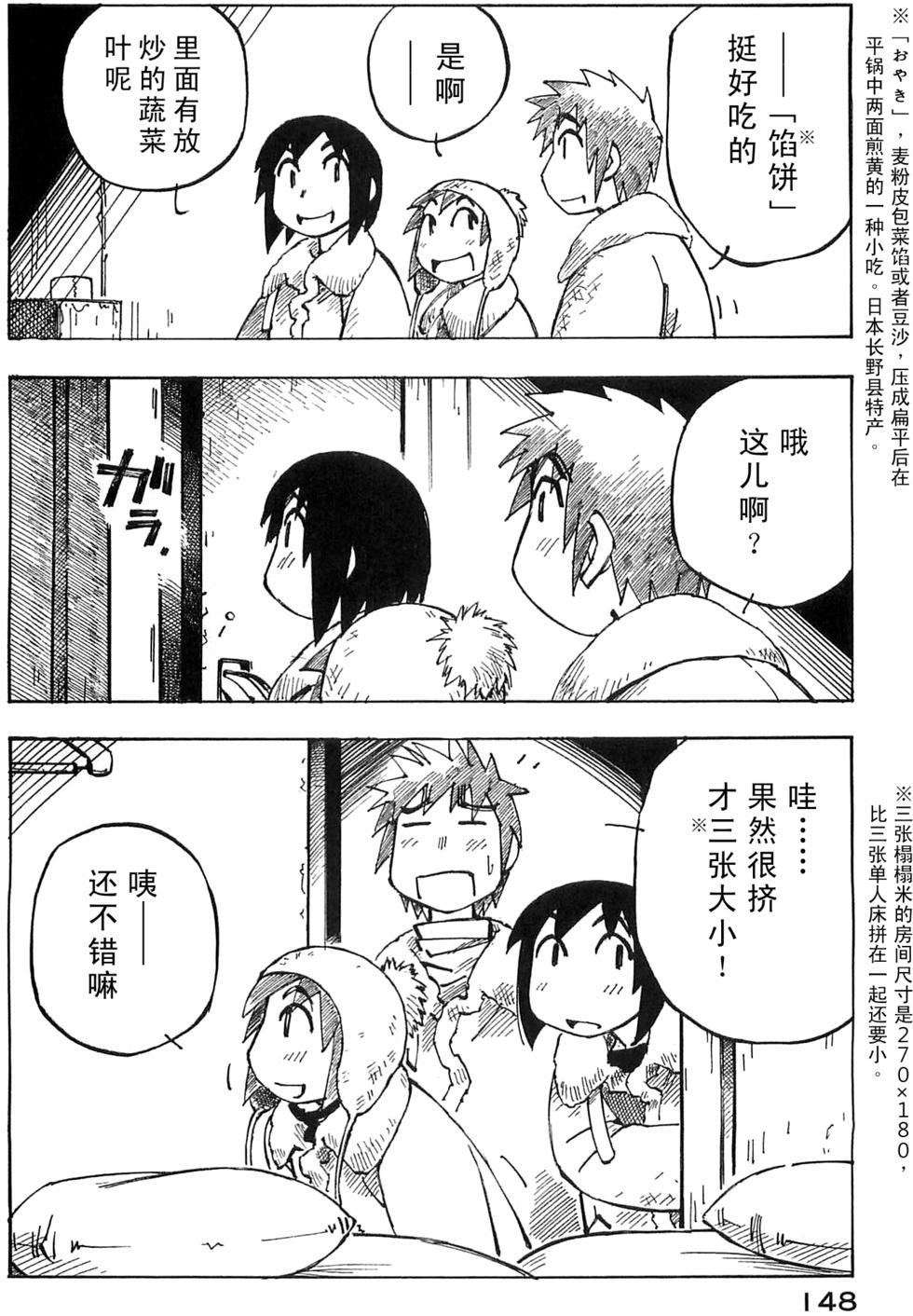 第148页