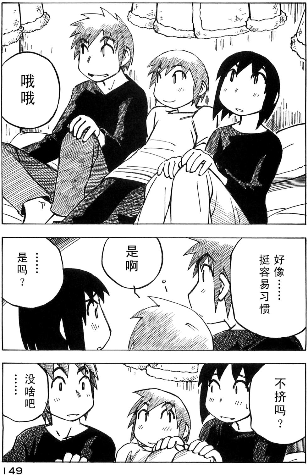 第149页