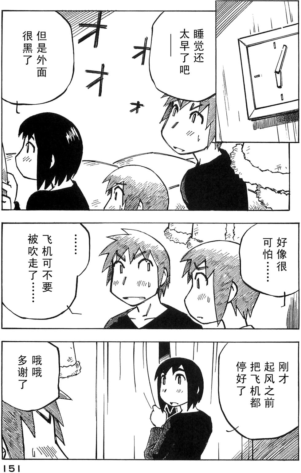 第151页