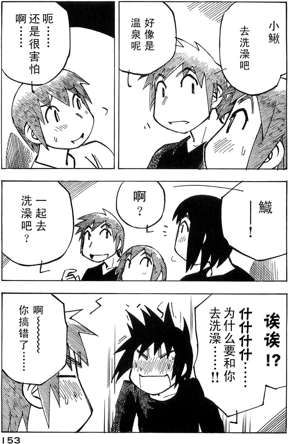第153页