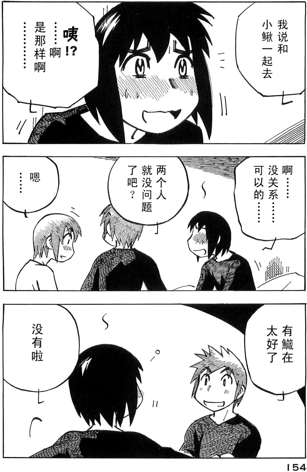 第154页