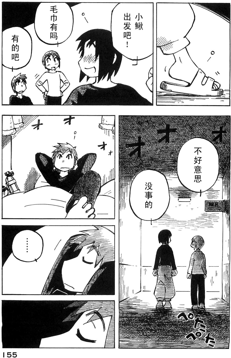 第155页