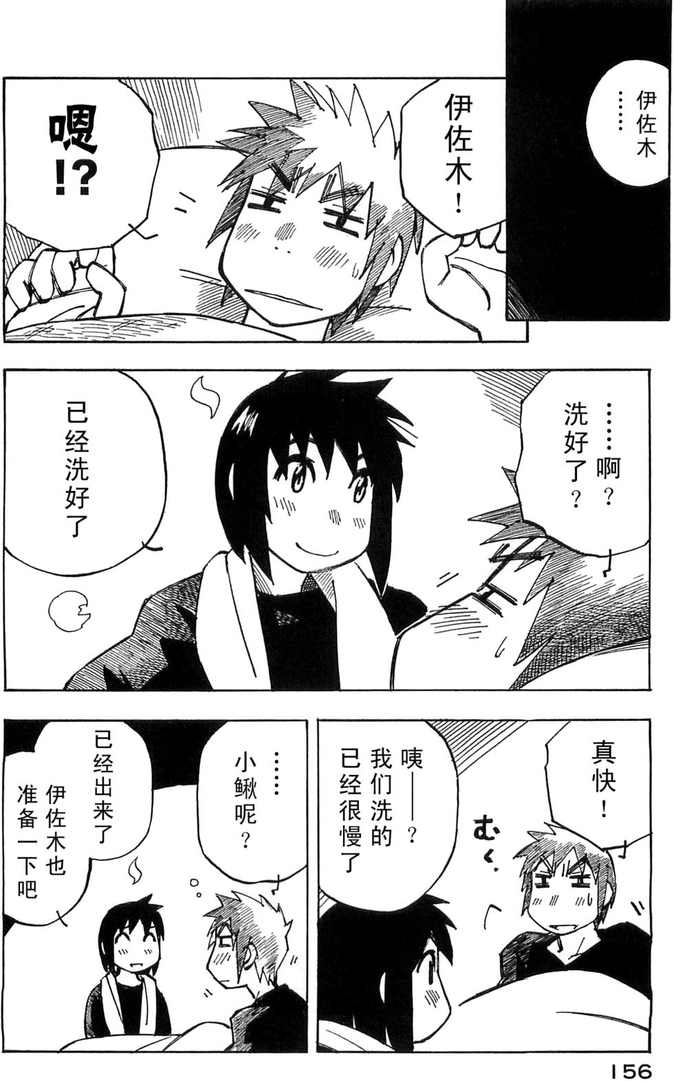 第156页