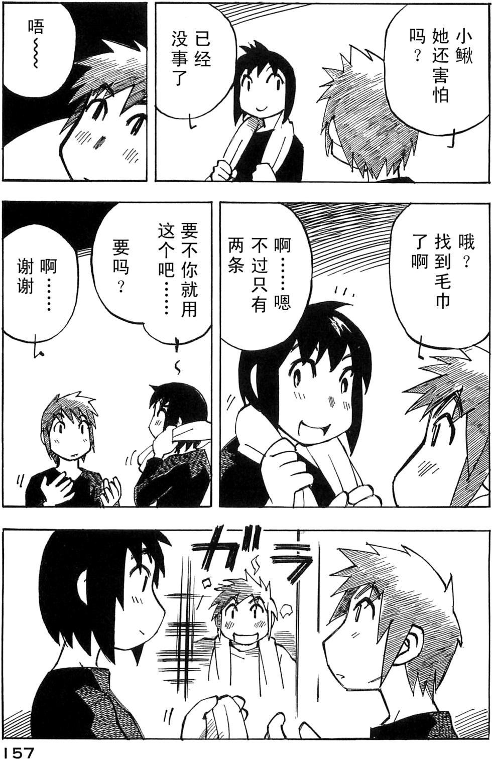 第157页