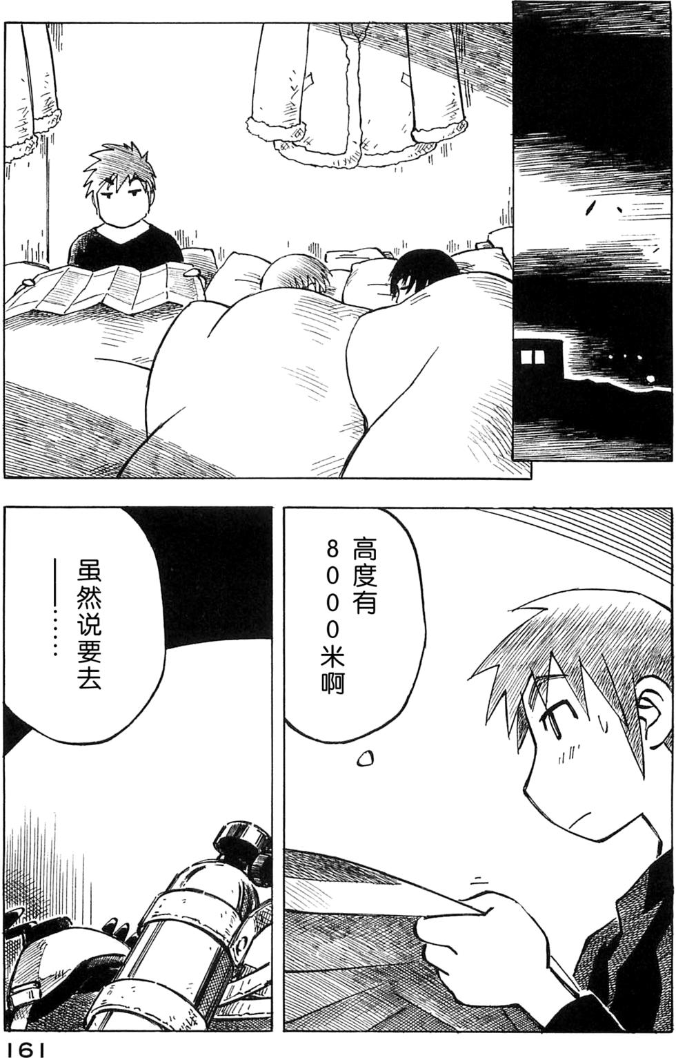 第161页
