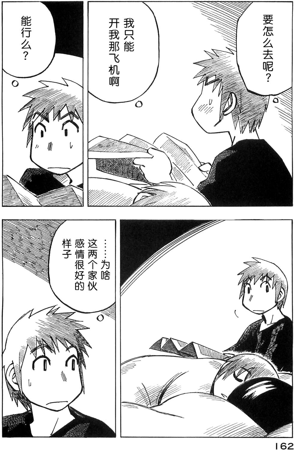 第162页