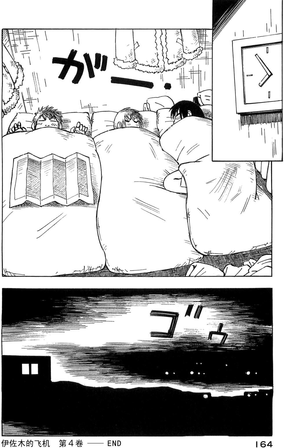 第164页