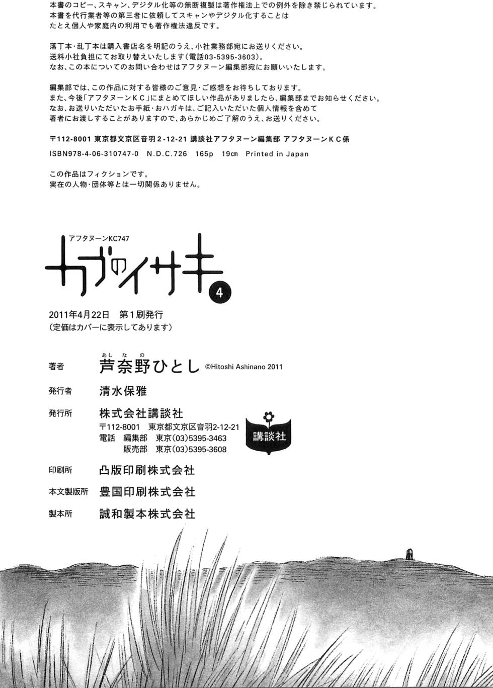 第167页