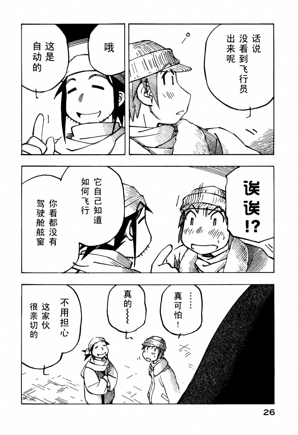 第24页