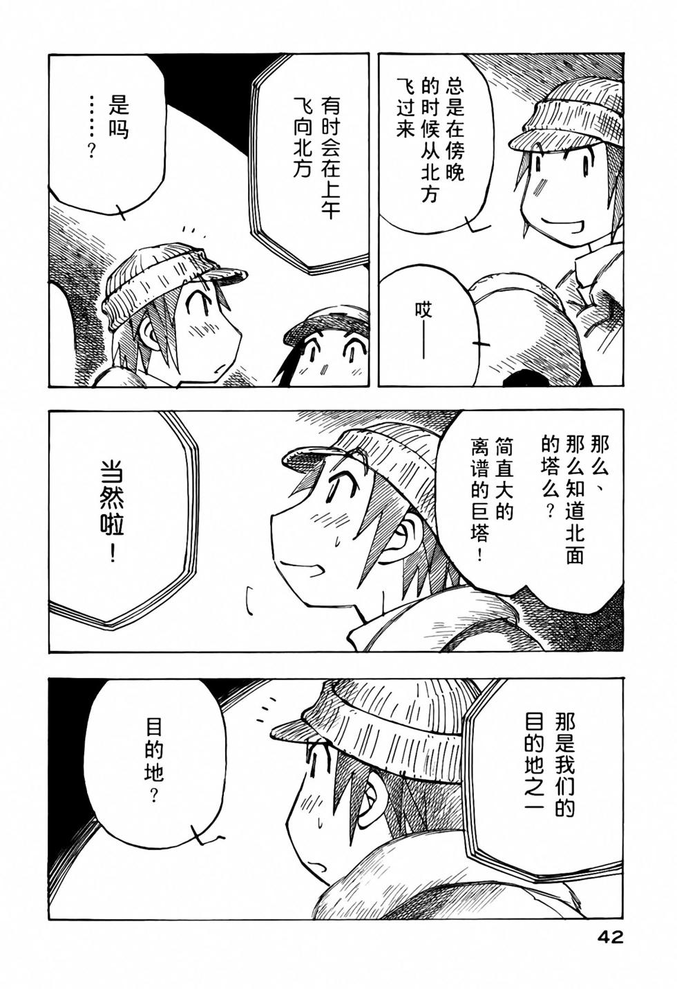 第40页