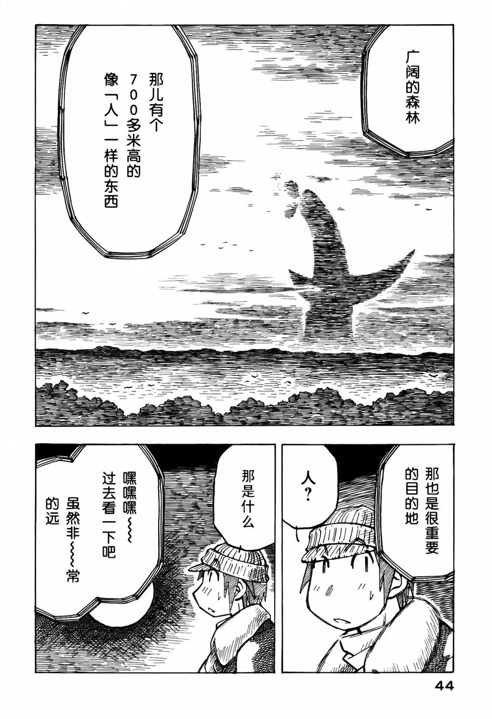 第42页