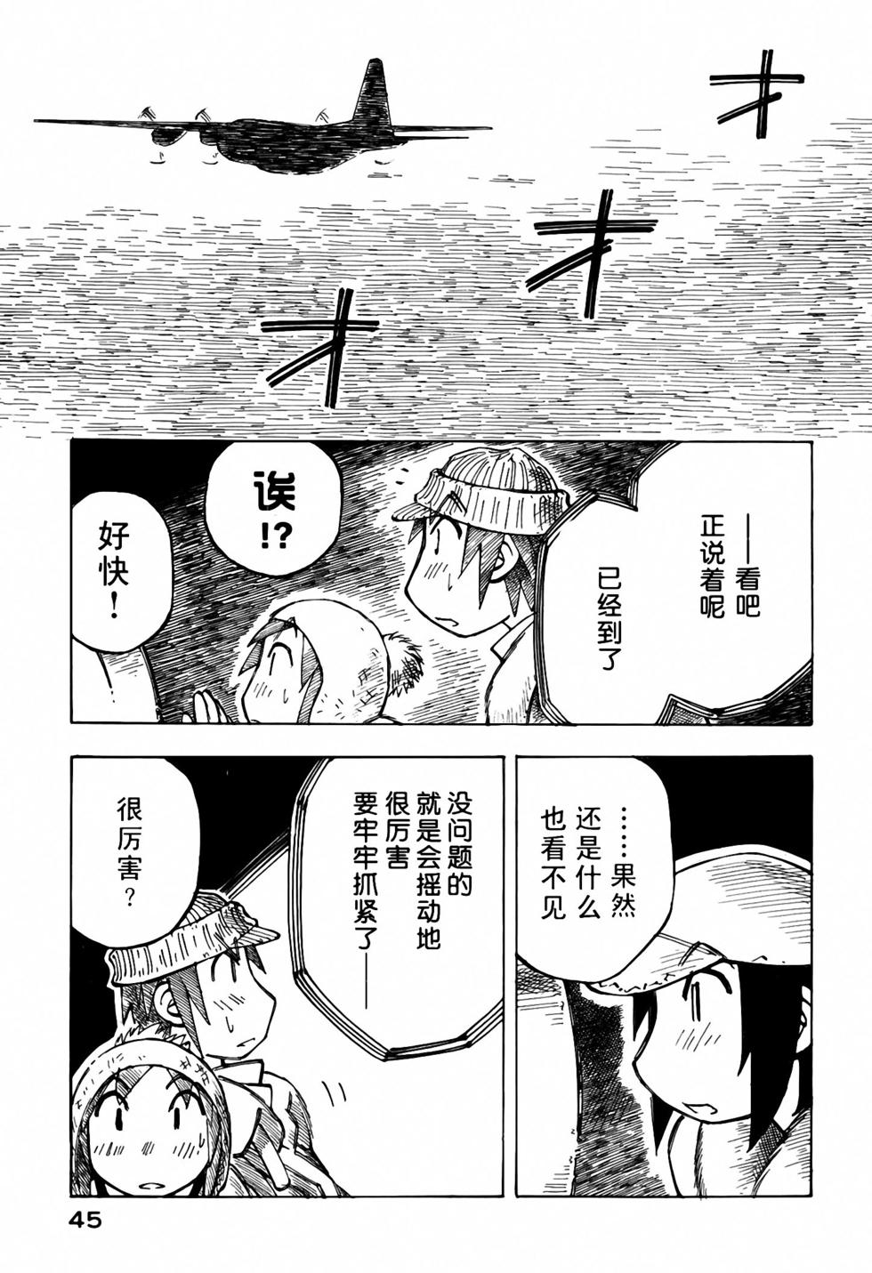 第43页