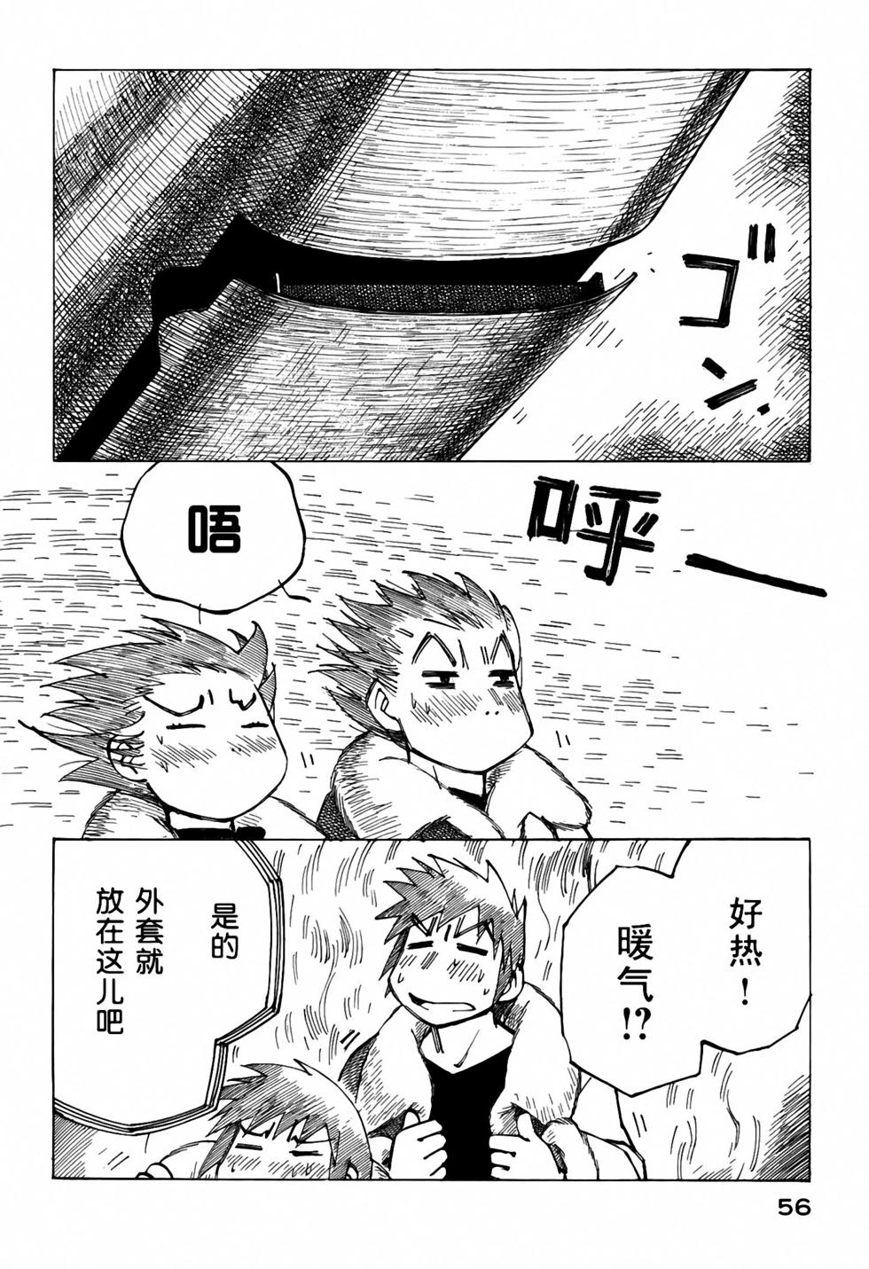 第54页