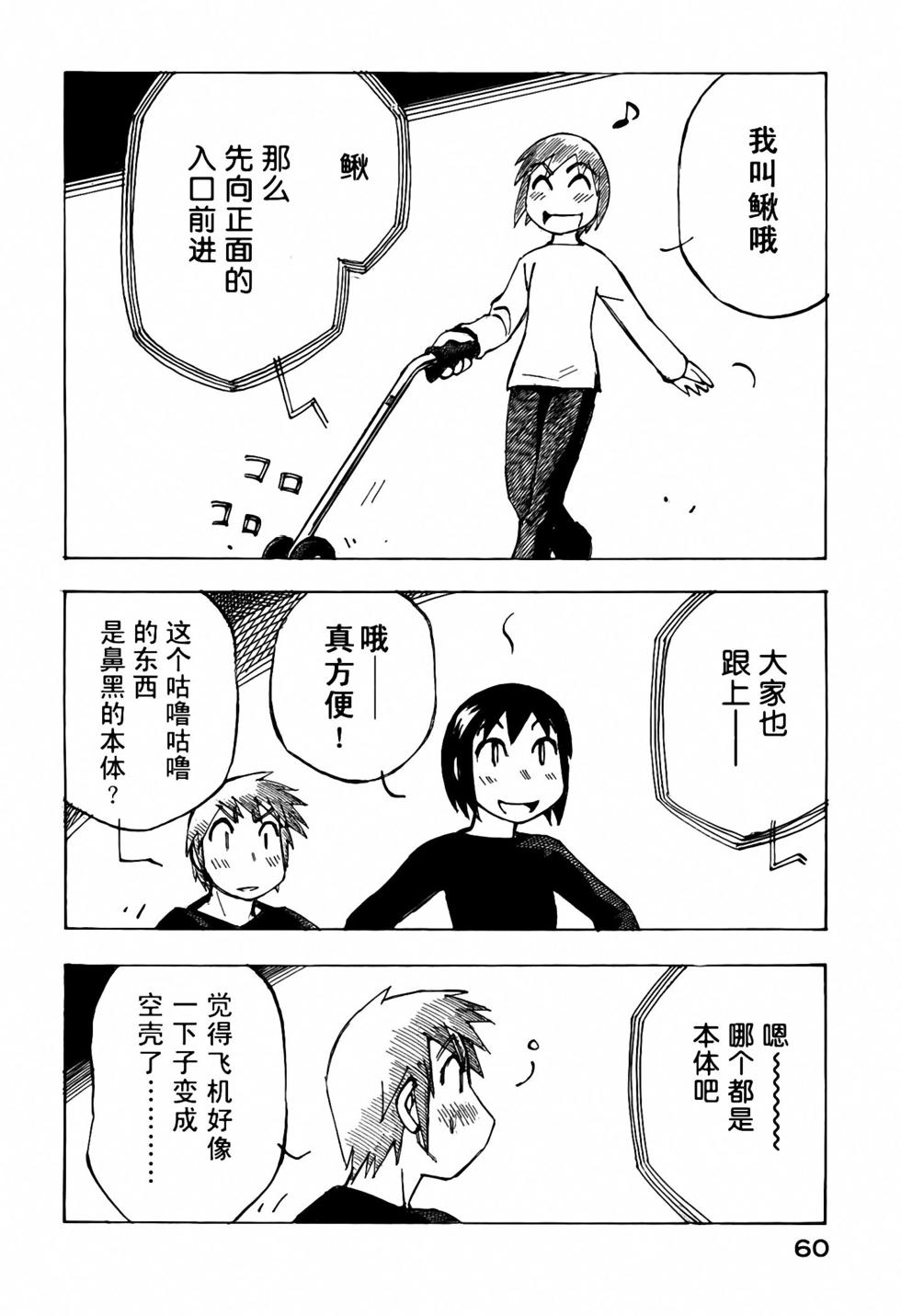 第58页