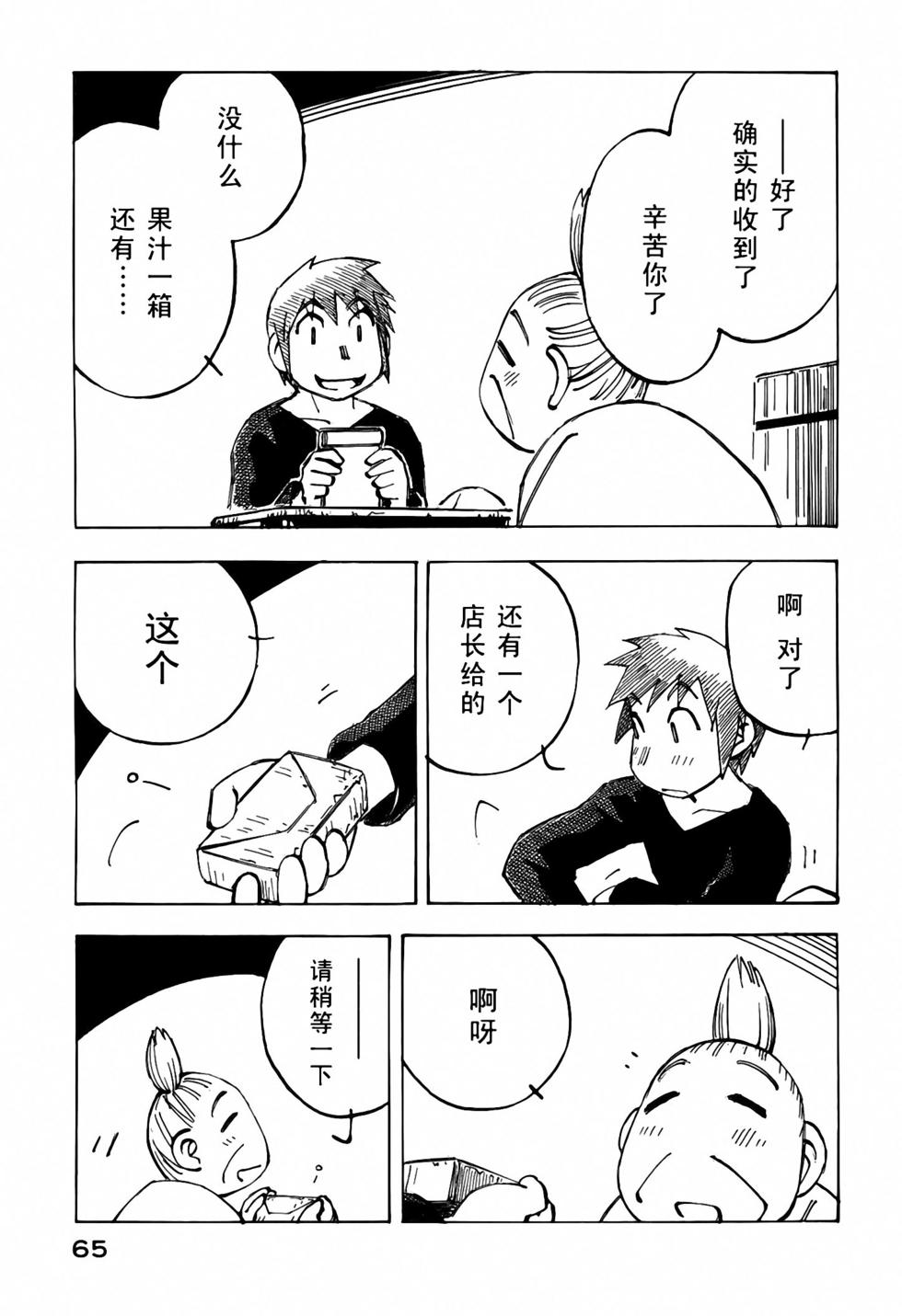 第63页
