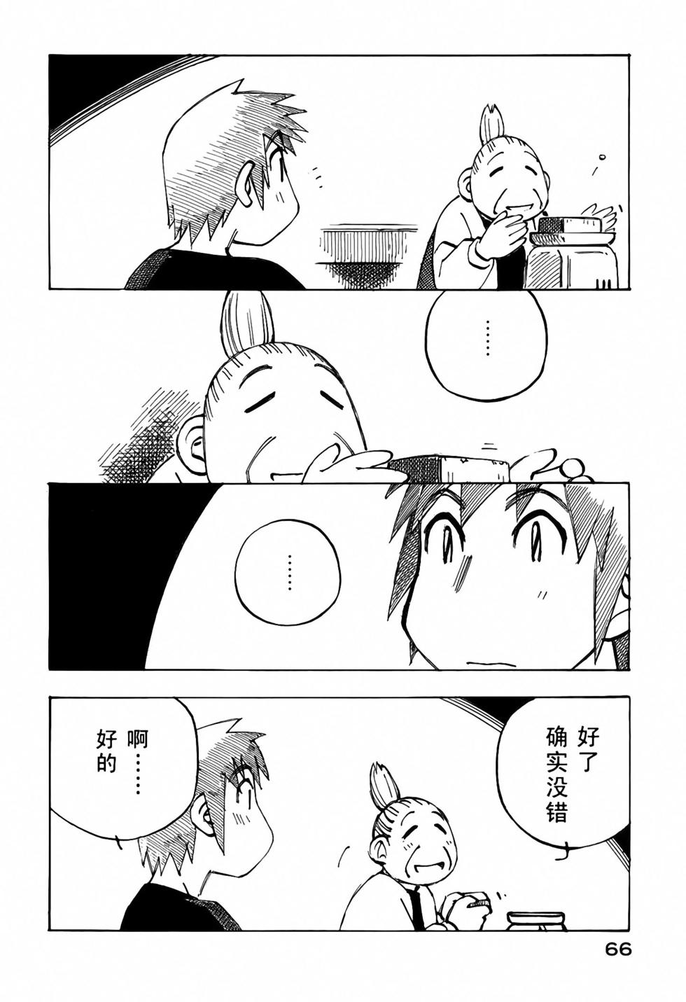 第64页