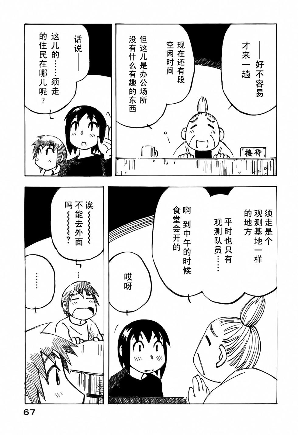 第65页