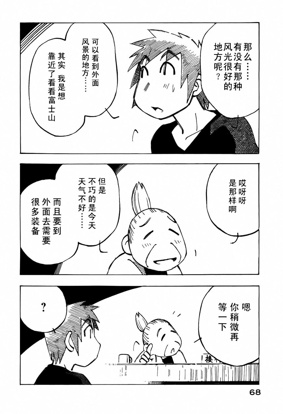 第66页